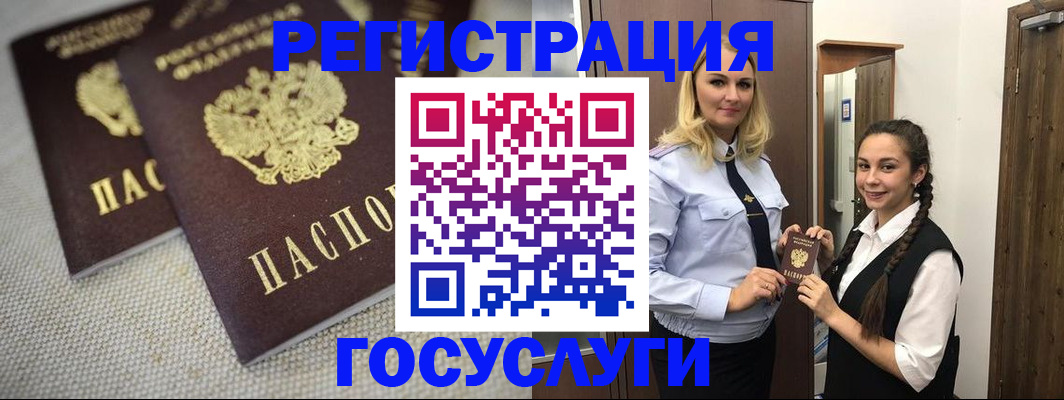 где прописаться в Липецке