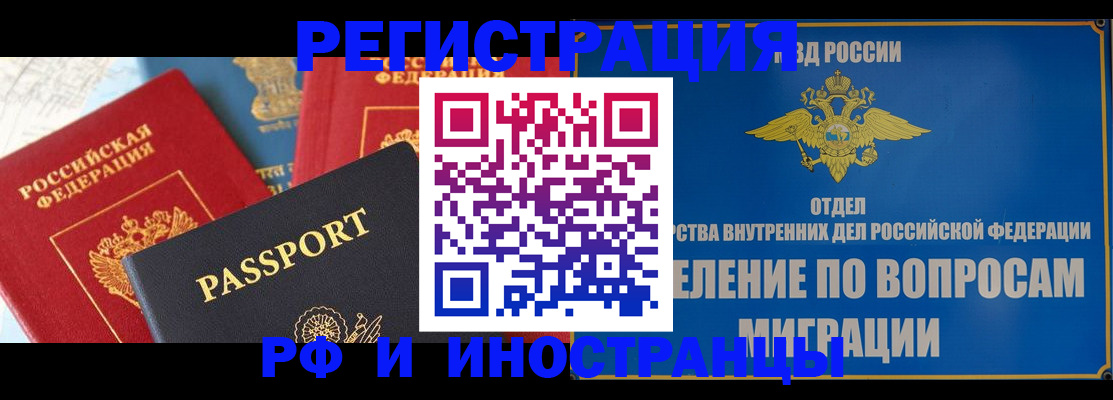 временная регистрация госуслуги в Липецке